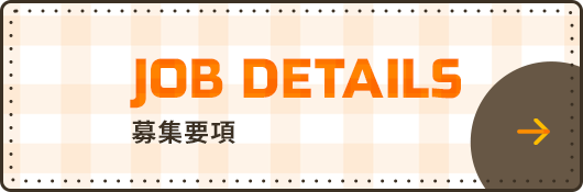 bnrhalf_details_off