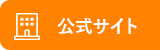 株式会社内田農園